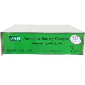 شارژر 7 آمپر اتوماتیک ASL1000