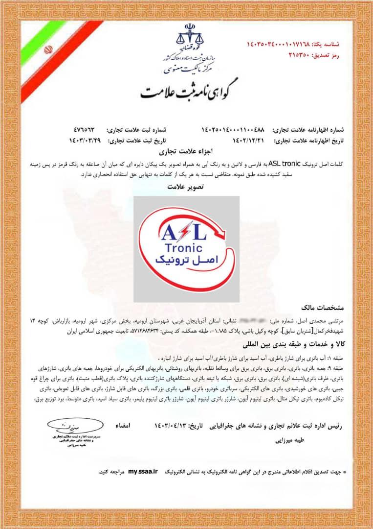 WhatsApp Image 2025-12-18 at 10.07.11 AM