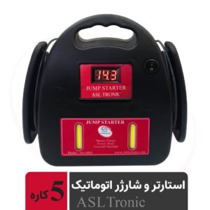 جامپ استارتر ۵ کاره نیمه صنعتی ASL6000